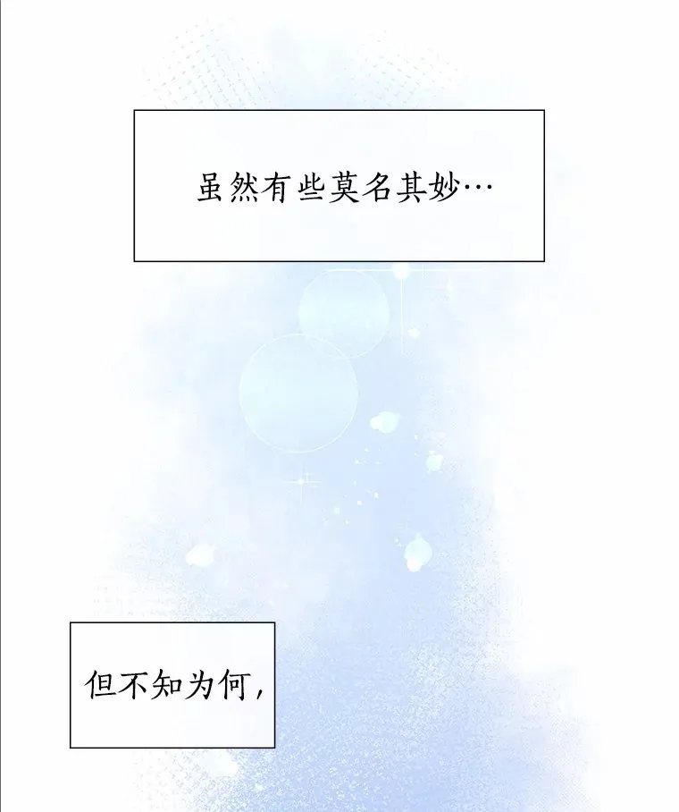67.无声哭泣 第141页