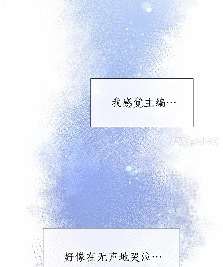 67.无声哭泣 第142页