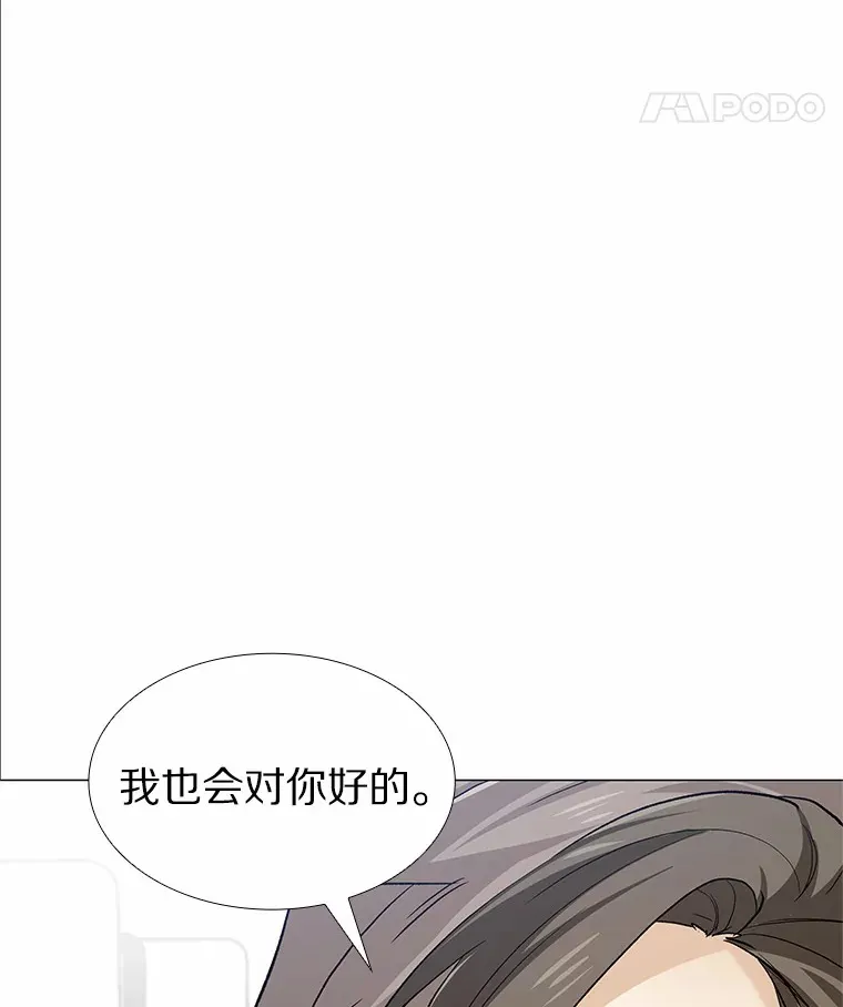 67.无声哭泣 第146页