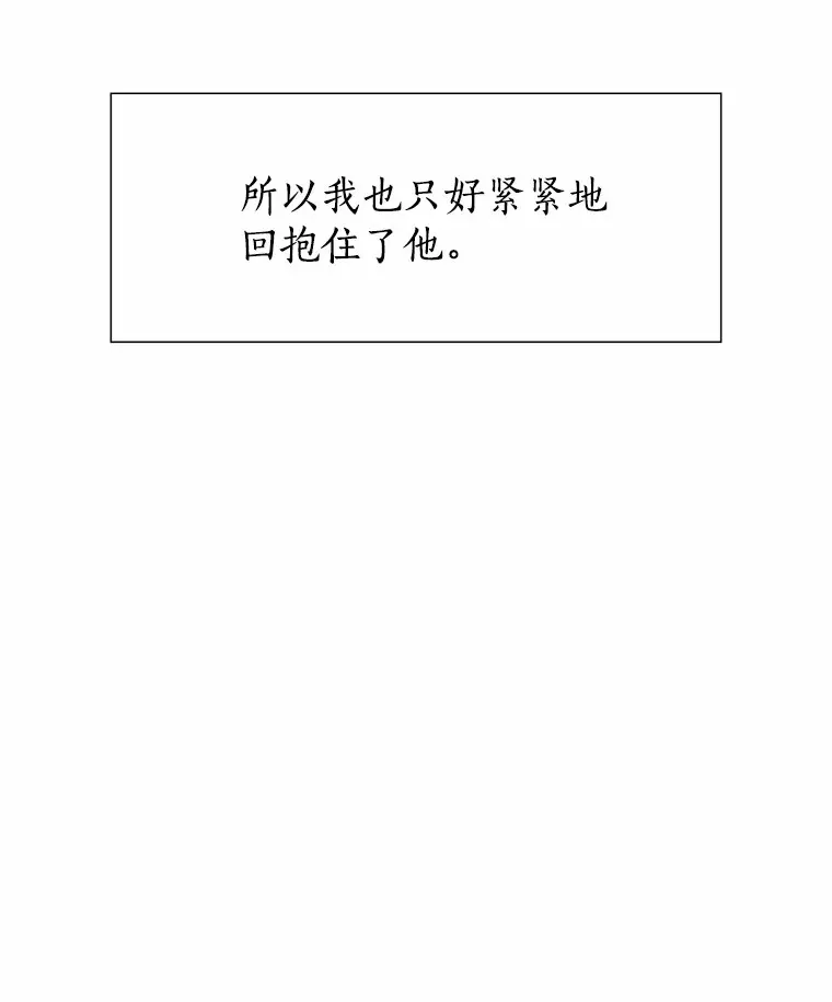 67.无声哭泣 第148页