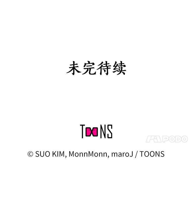 67.无声哭泣 第153页