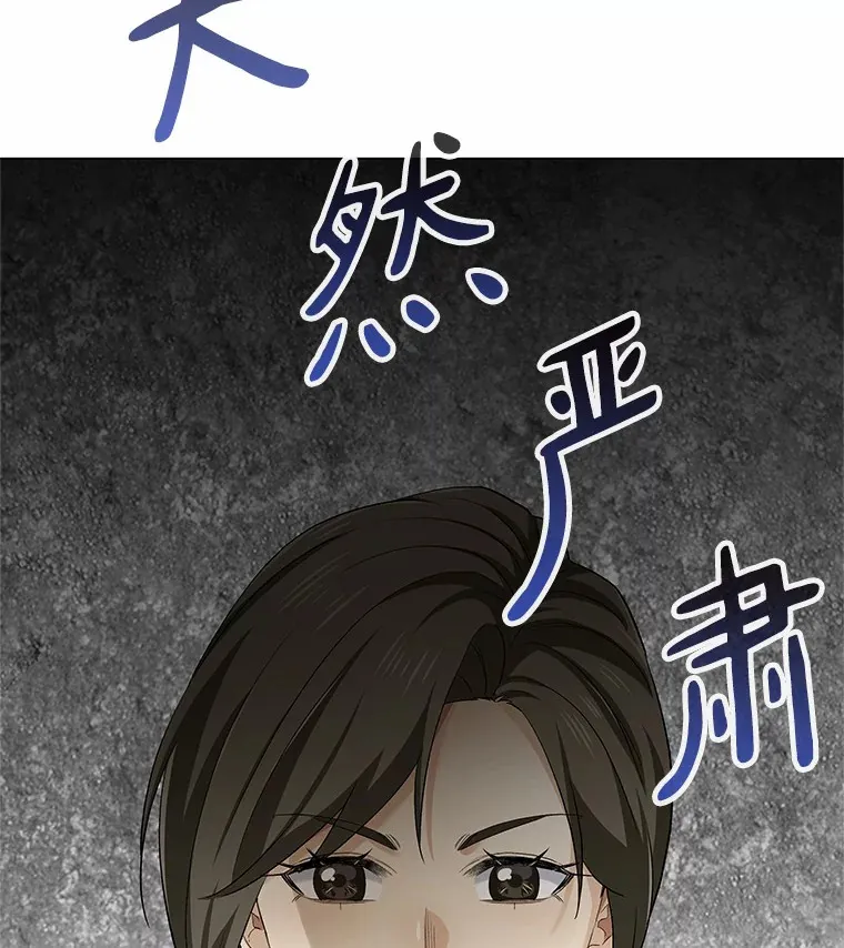 68.梦想成真 第14页