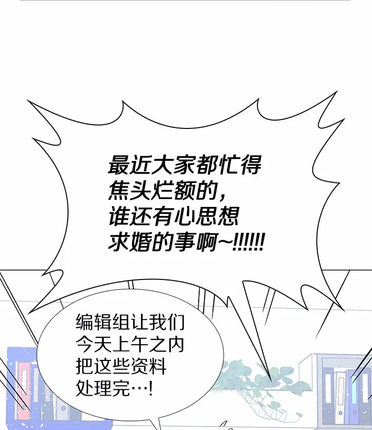 68.梦想成真 第17页