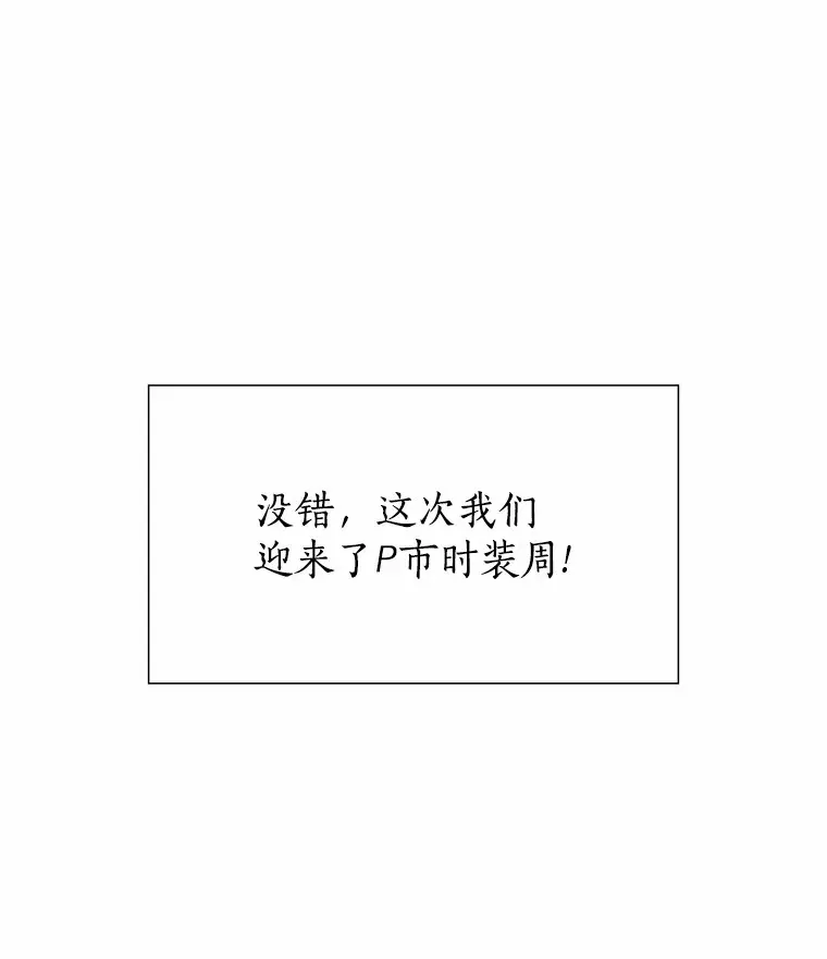 68.梦想成真 第20页