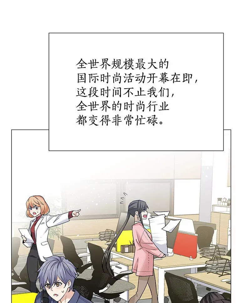 68.梦想成真 第21页