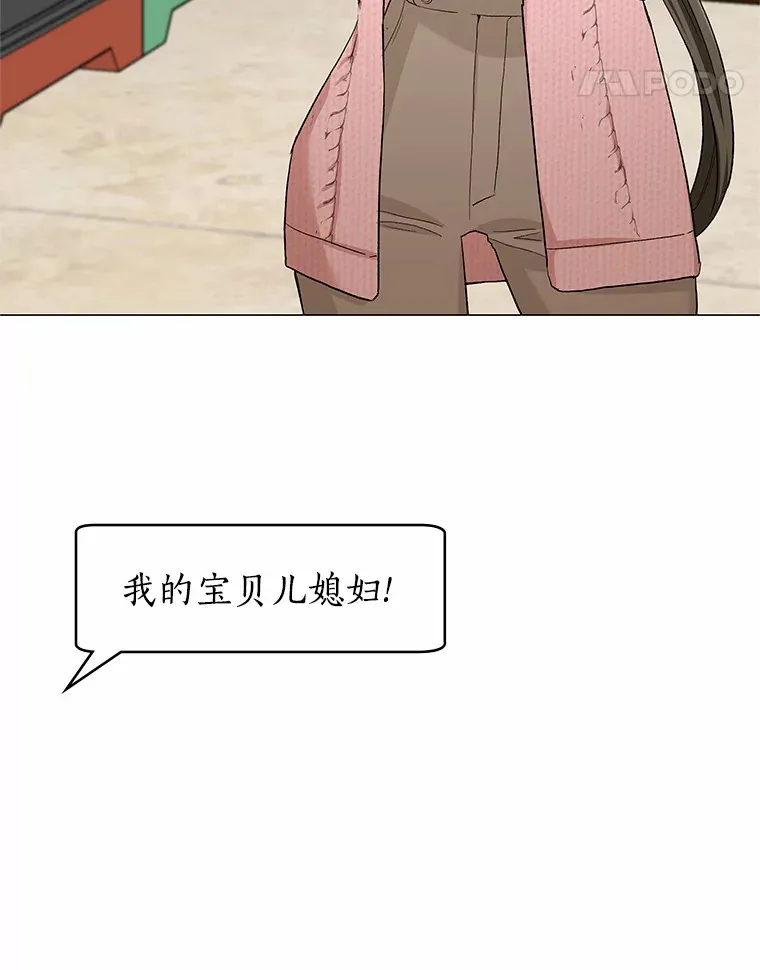 68.梦想成真 第30页