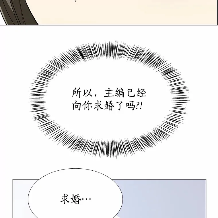 68.梦想成真 第32页