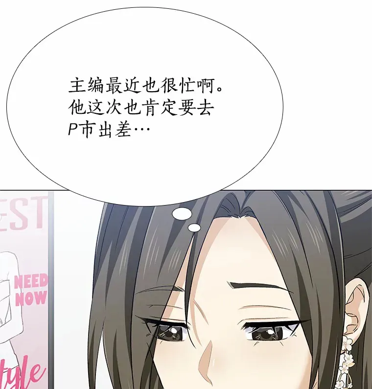68.梦想成真 第37页