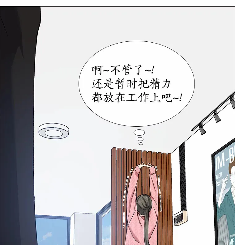 68.梦想成真 第39页