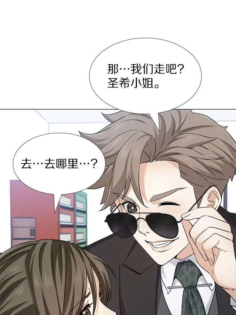 68.梦想成真 第50页
