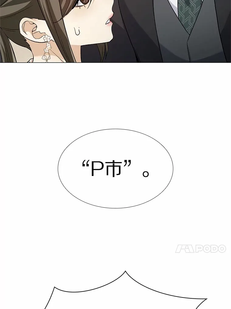 68.梦想成真 第51页