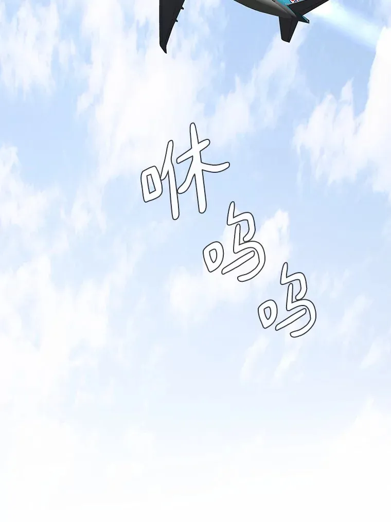 68.梦想成真 第53页