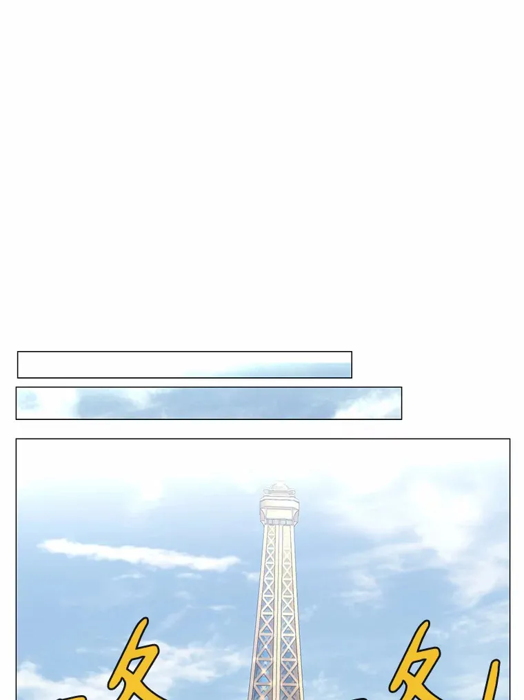 68.梦想成真 第54页