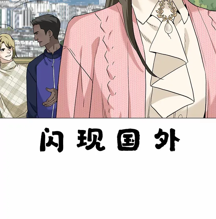68.梦想成真 第59页