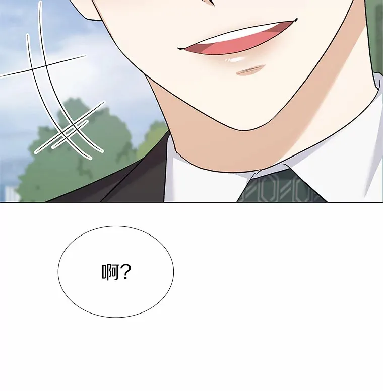 68.梦想成真 第65页