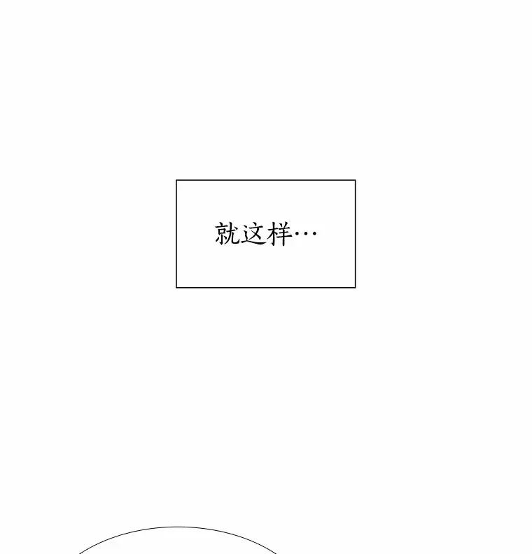 68.梦想成真 第73页