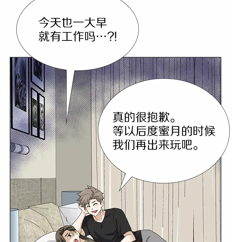 68.梦想成真 第74页