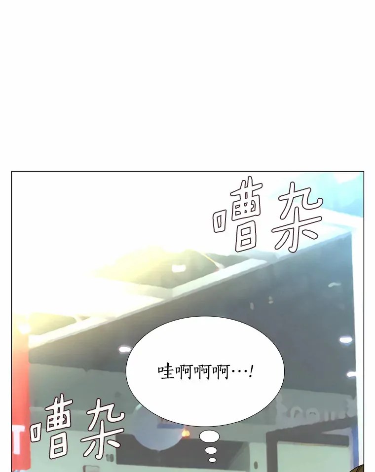 68.梦想成真 第80页