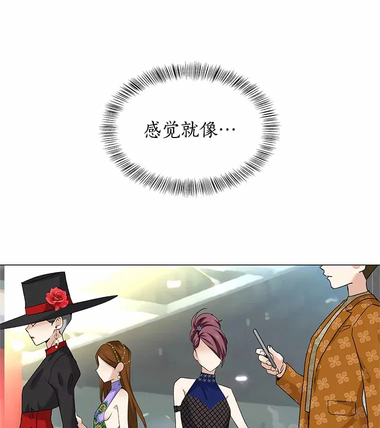 68.梦想成真 第84页