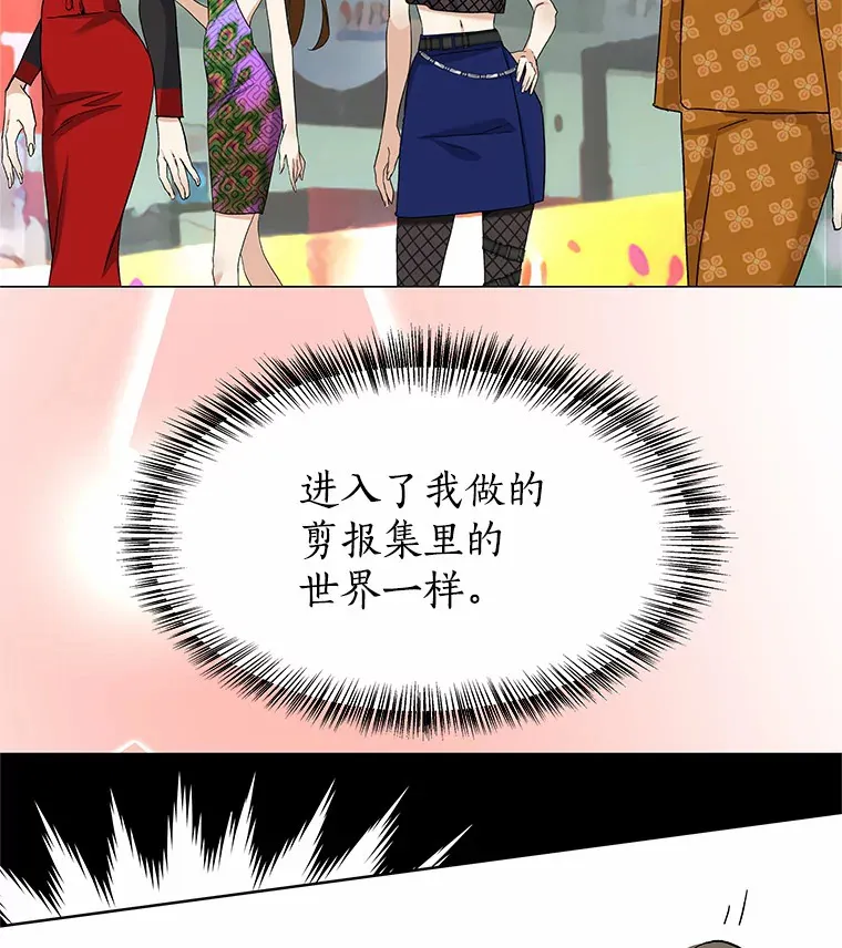 68.梦想成真 第85页