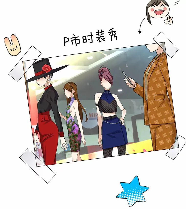68.梦想成真 第86页