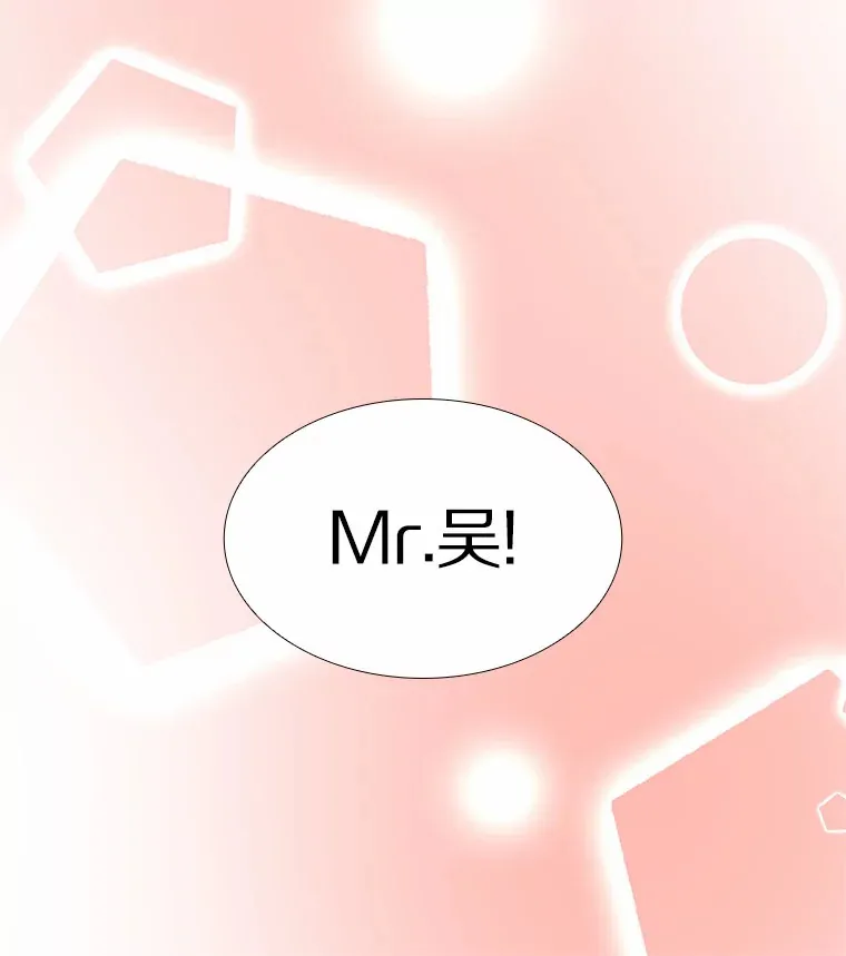 68.梦想成真 第89页