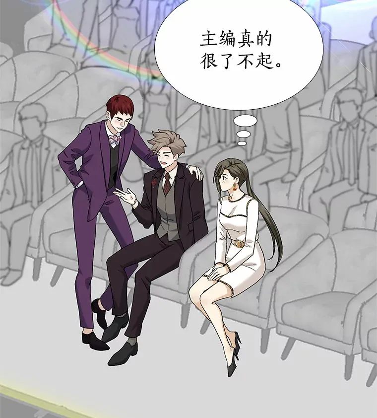 68.梦想成真 第95页