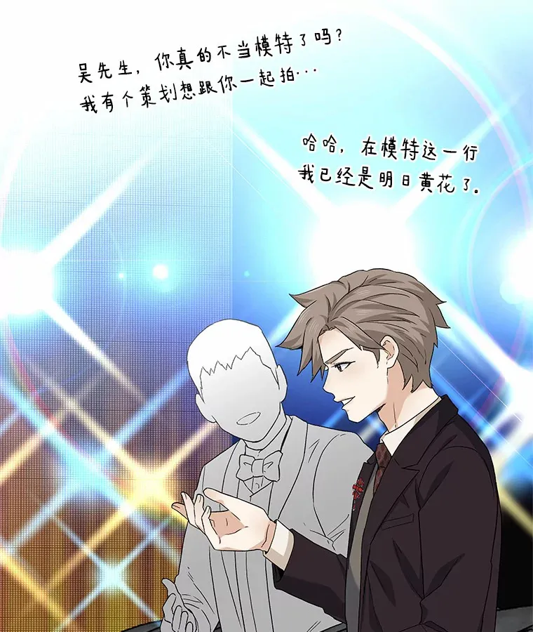 68.梦想成真 第99页