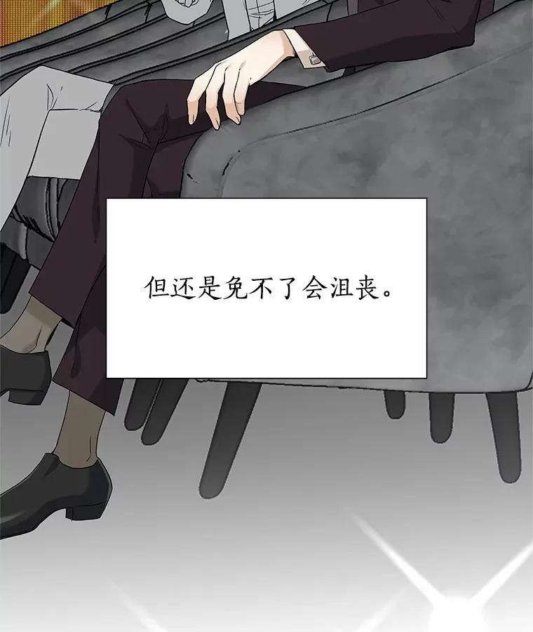 68.梦想成真 第100页