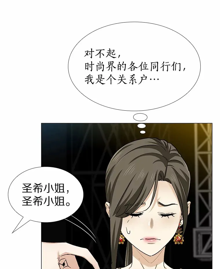 68.梦想成真 第103页