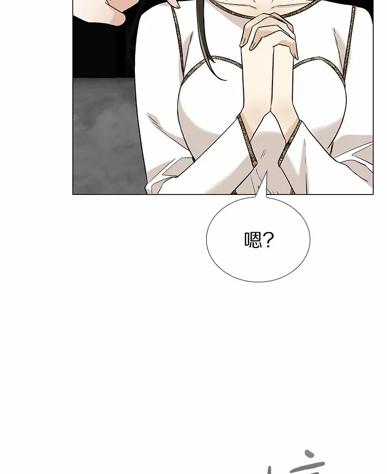 68.梦想成真 第104页