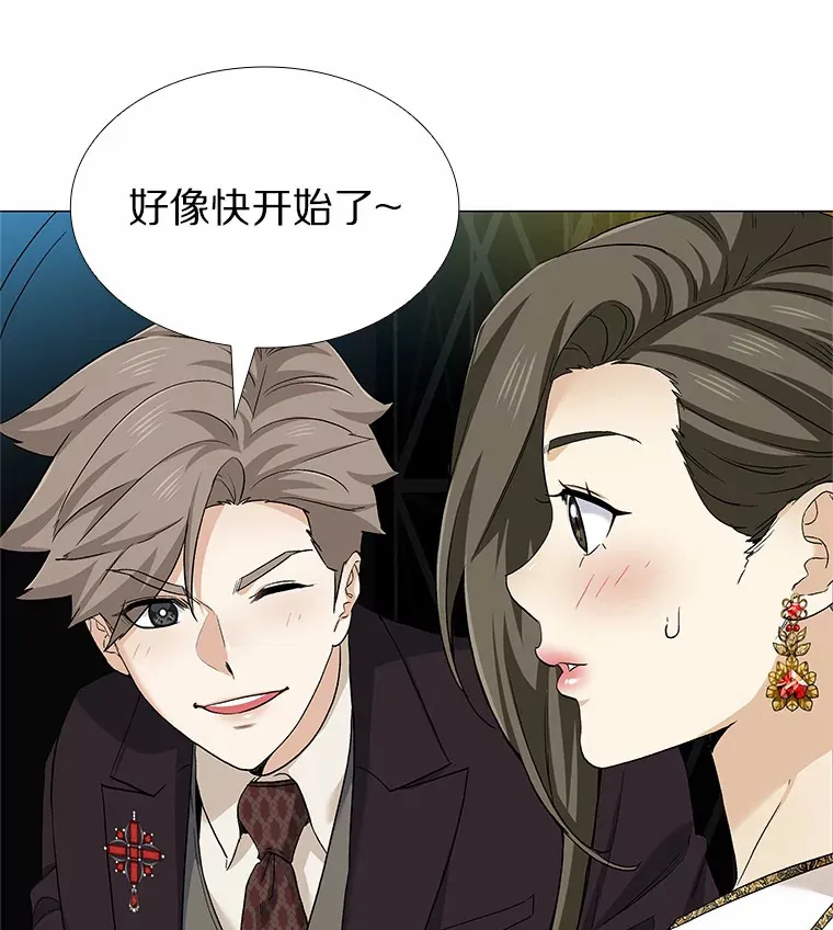 68.梦想成真 第106页