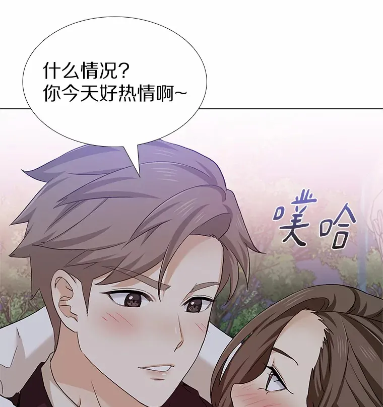 68.梦想成真 第125页