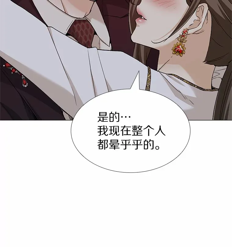 68.梦想成真 第126页