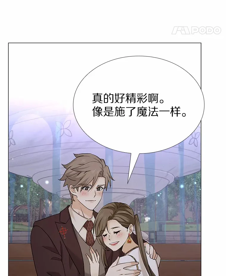 68.梦想成真 第127页