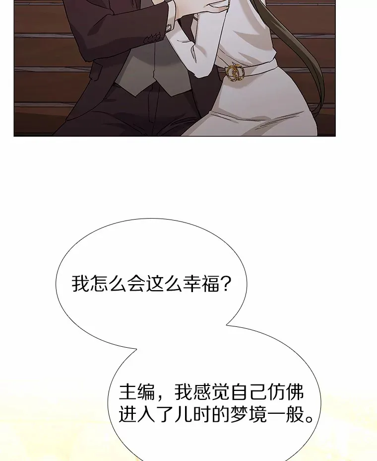 68.梦想成真 第128页