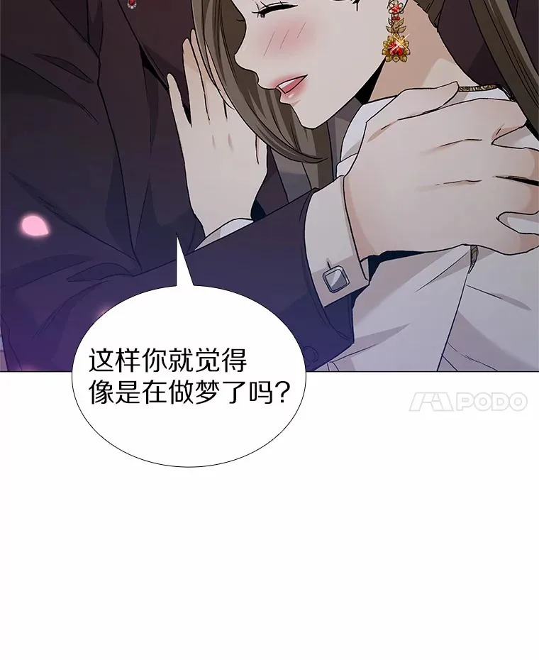 68.梦想成真 第130页