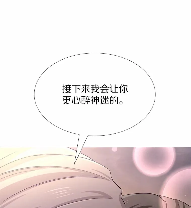 68.梦想成真 第131页