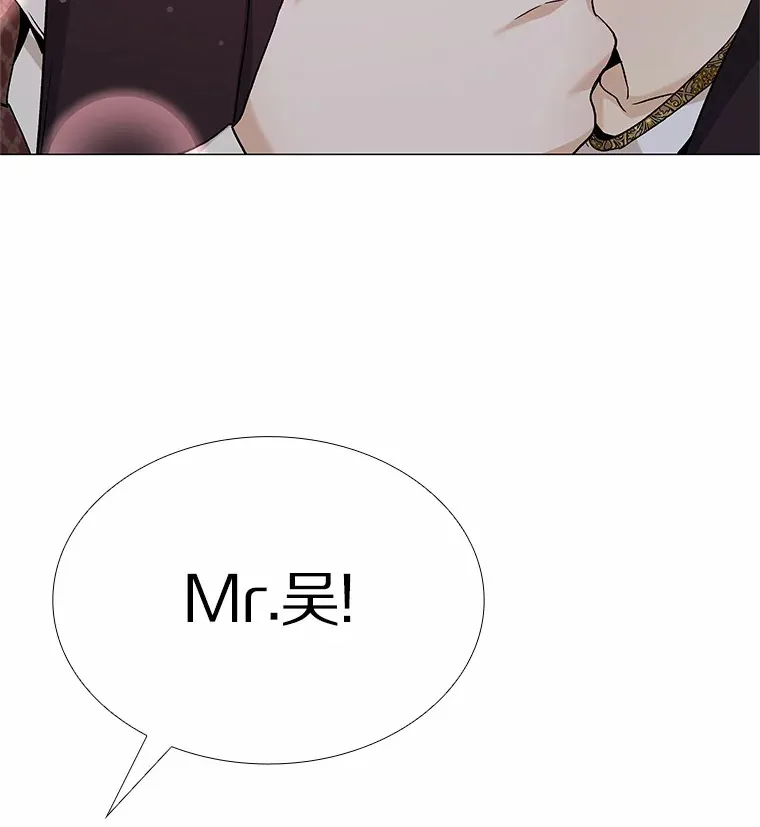 68.梦想成真 第133页