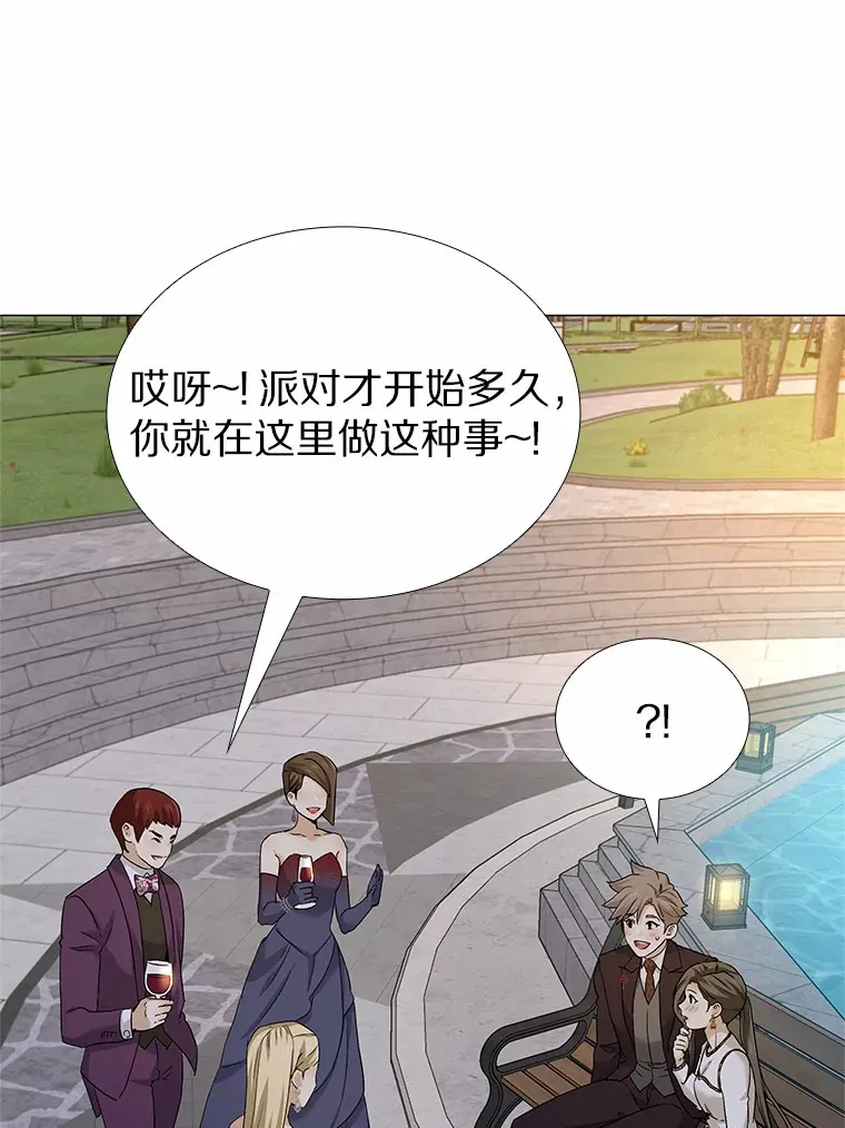68.梦想成真 第136页