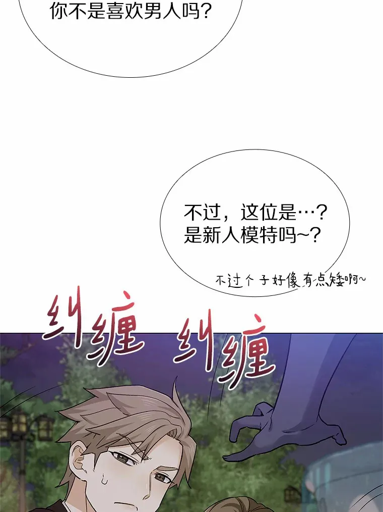68.梦想成真 第138页