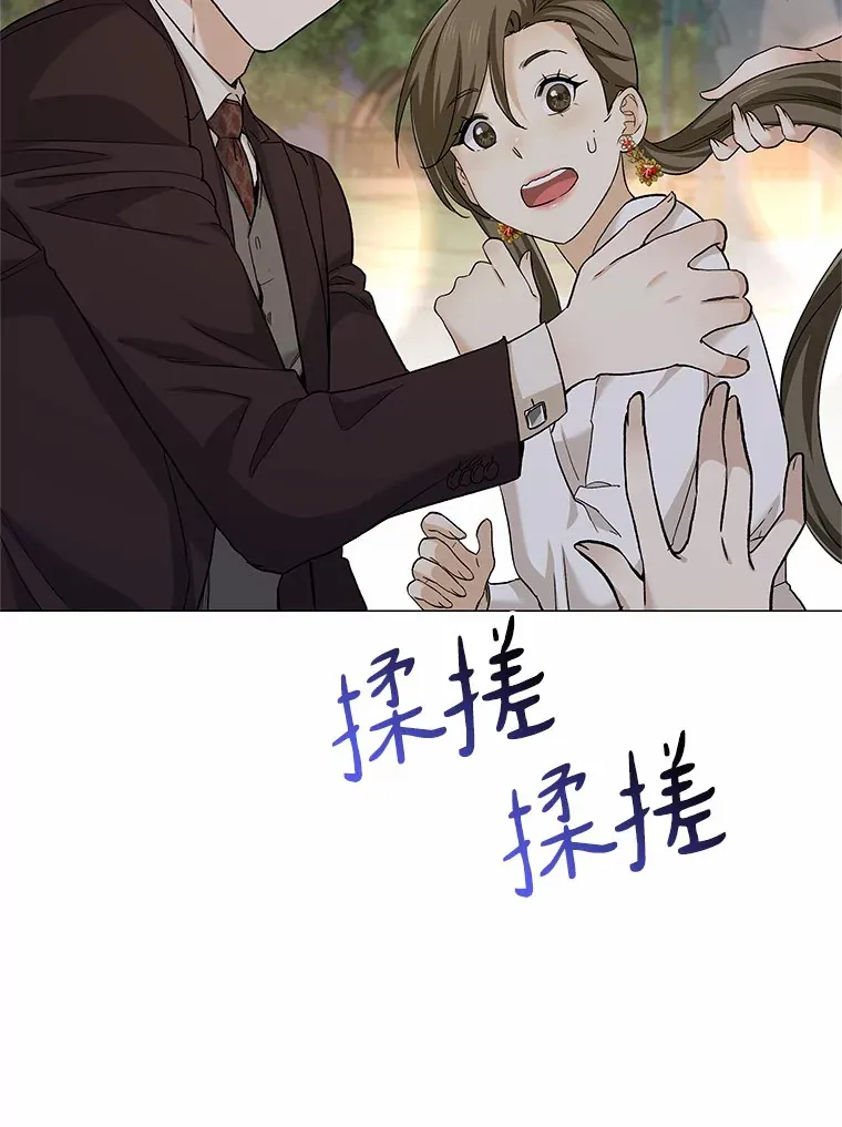 68.梦想成真 第139页