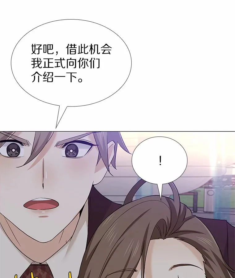68.梦想成真 第140页