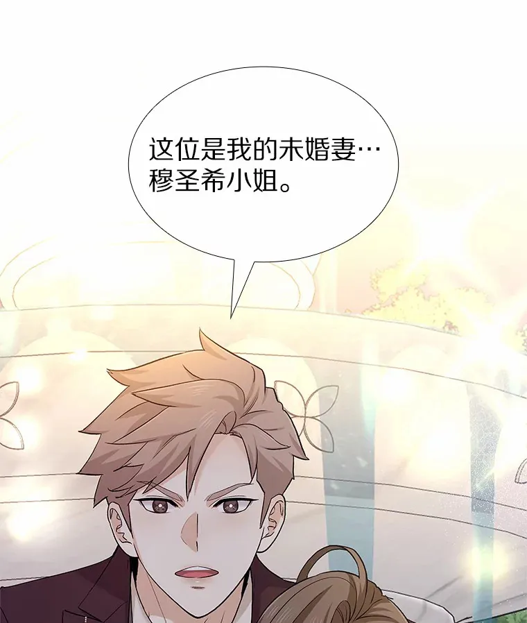 68.梦想成真 第142页
