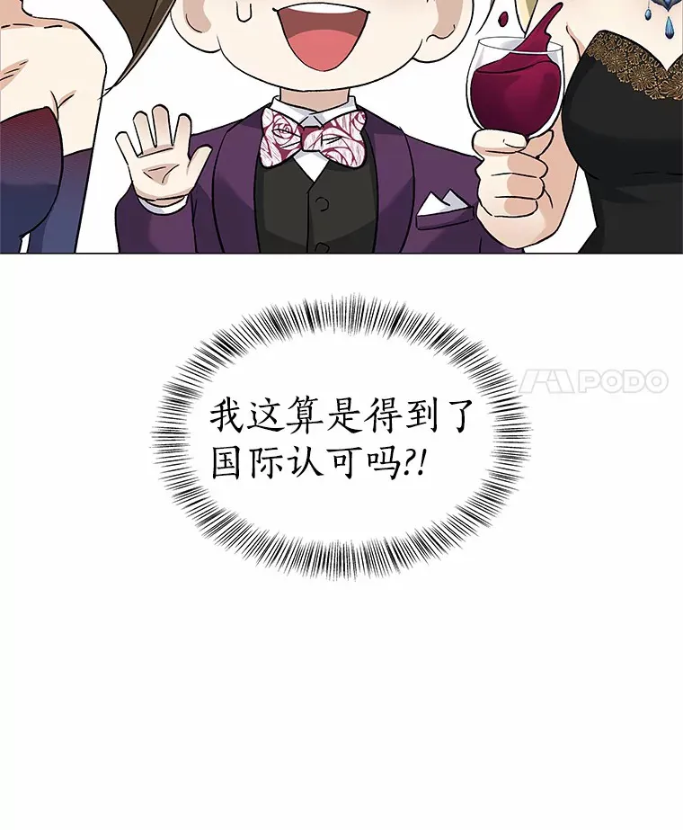 68.梦想成真 第148页
