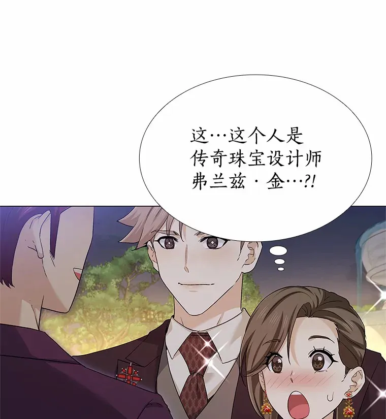 68.梦想成真 第149页