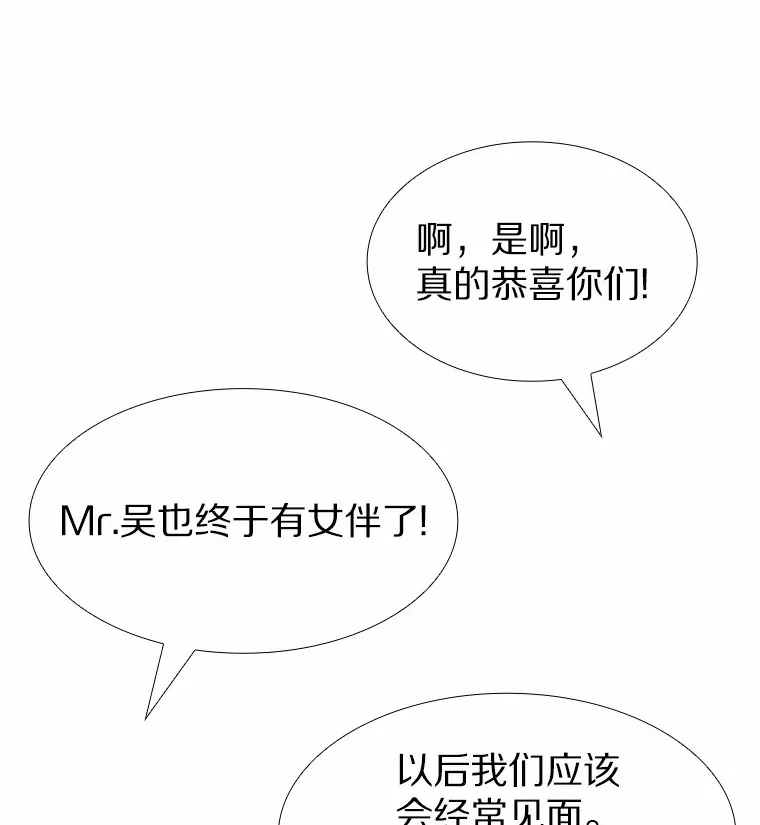 68.梦想成真 第151页
