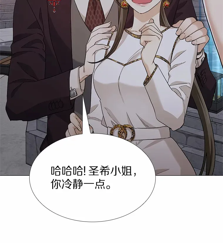 68.梦想成真 第153页