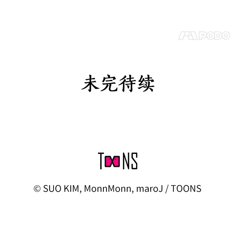 68.梦想成真 第159页