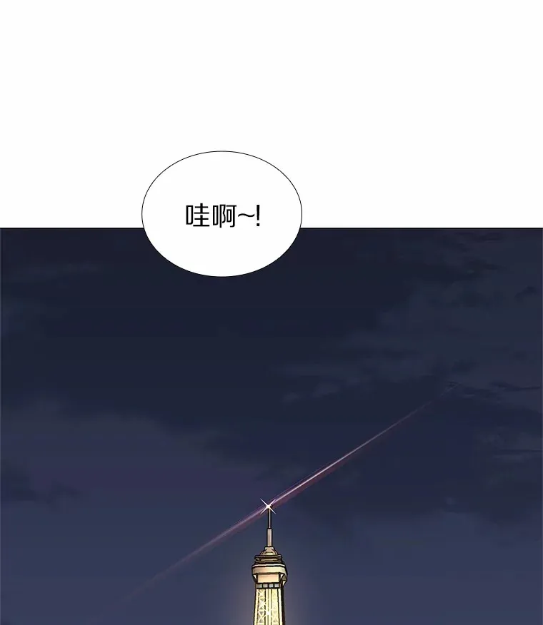69.求婚 第3页